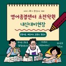 명신고등학교 이미지
