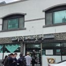 허가네밀면