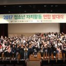 구리시청소년수련관 공연장 이미지