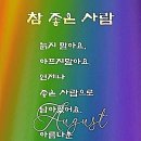 1월의 마지막 주 월요일 인사말 이미지 이미지