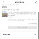 브라운도트군산나운점 이미지