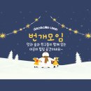 효촌식당 이미지