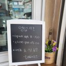 토비하우스 이미지