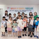 주례2동 작은도서관 이미지