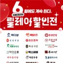 홍콩반점0410송도더테라스점 이미지