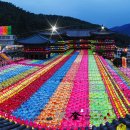 삼광사 이미지