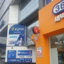 365남문약국 이미지