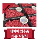 소통한우축산