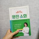 뉴스타트건강식품