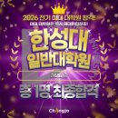 추계예술대학교 일반대학원 이미지