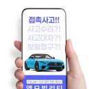 (주)삼성렌트카 이미지