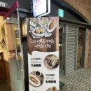 홍대 쌀국수 이미지