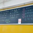 아진식당 이미지