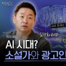 3408 김여진 미디어 융합 독서일지 2학기 3차 이미지