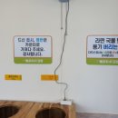 한강떡방앗간 이미지