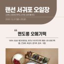 오늘커머스 이미지