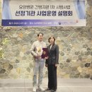 푸른솔의료재단김해한솔재활요양병원