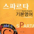 (주)스카이잉글리시 이미지