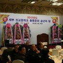 진교중학교 이미지