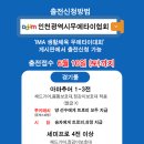 케이앤비체육관 이미지