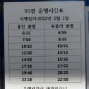 약산경로당 이미지
