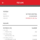 엽기떡볶이 염창역점 이미지