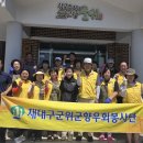 상평2리경로당 네이버블로그