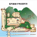 별밤차박캠핑장 이미지