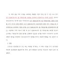 [판례]도시일용근로자의 월 가동일수 20일 이미지