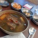[연경지구]온천골 가마솥 한우국밥 팔공점
