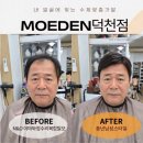 모리커피부산용수점 | 부산남자 정수리가발 티안나게 하는법 30년차 원장이 알려드립니다