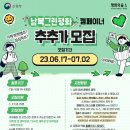 그린평화 네이버블로그