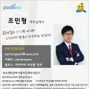 판교슈퍼