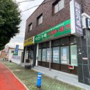 하나가축약품 이미지