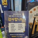 찬란한아구 화곡점 네이버블로그