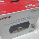 제일TS상사 | 가정용프린터기 캐논포토프린터 TS6290 선택 이유!