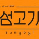 강화섬한우정육점