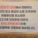 모모갈비