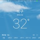 포차어게인 네이버블로그