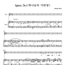 악보- Agnus Dei 이미지