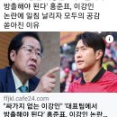 속보)전설 박항서 이강인 하극상에 "한국의 위상 다 떨어져" 이미지