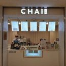 카페 차이 이마트묵동점 이미지
