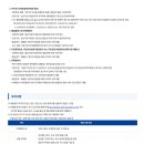 (주)한국가스기술공사