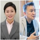 이경 “김영환 충북지사, 산불 당일 음주”…與 “가짜뉴스, ‘선동정치’ 우려” 이미지