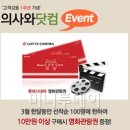 빙빙닷컴 이미지