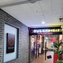 목화(self)주유소 개방화장실 | 혼밥부터 단체 모임까지 좋은 넓고 쾌적한 고급 중식당 송도맛집 한남동자리송도점 방문 후기