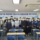 산업안전기술원
