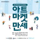 영해면 영해시장내 이미지