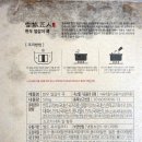 설성식품 이미지
