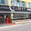 완도회타운
